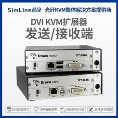 供应DVI KVM发送接收端 光纤kvm矩阵切换器整体服务商