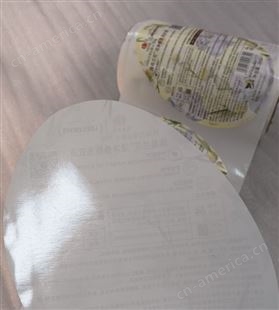 订做香氛洗衣液贴标签商 洗洁精不干胶贴纸洗手液PVC印刷