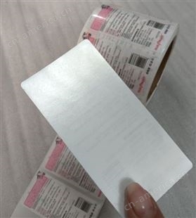 浓缩酵素洗衣凝珠盒不干胶标签 珠光膜卷纸标签定制