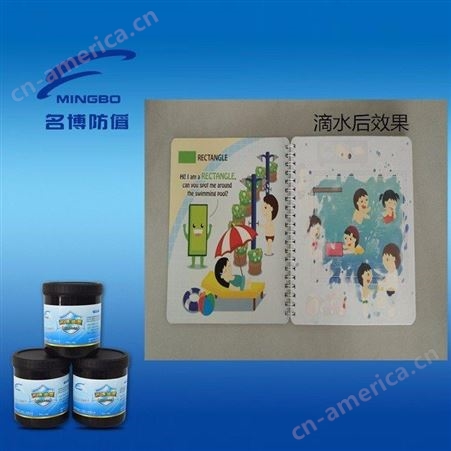 供应【】遇水变色油墨 儿童印刷玩具水敏油墨 丝印水性油墨
