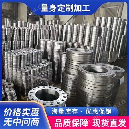 不锈钢平焊法兰厂家 类型 管板 可生产通径 DN15- 耐腐 全国发货