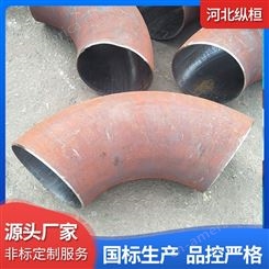 生产销售碳钢 不锈钢无缝 冲压弯头 可定制加工