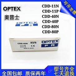原装OPTEX奥普士光电传感器BGS-Z10N BGS-Z30N BGS-Z30P保证
