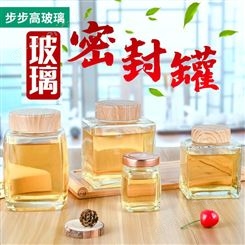 【新品现货】玻璃蜂蜜瓶四方蜂蜜瓶一斤二斤厨房储物罐