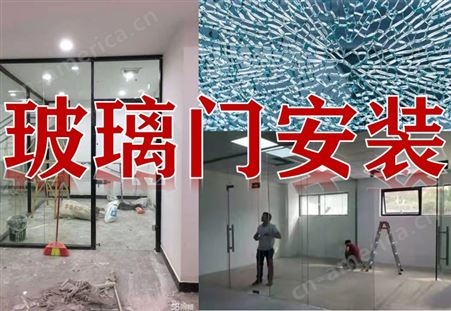 广州玻璃门定制 广州玻璃门安装 广州玻璃门 不锈钢玻璃门