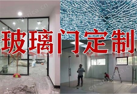 广州玻璃门定制 广州玻璃门安装 广州玻璃门 不锈钢玻璃门