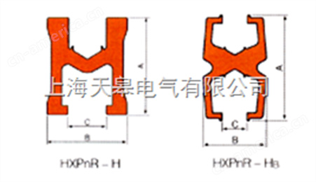 HXPnR-H系列单极组合式滑触线