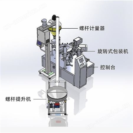 MR8-200FJ粉剂给袋式包装机 名瑞机械直销 莲藕淀粉包装机
