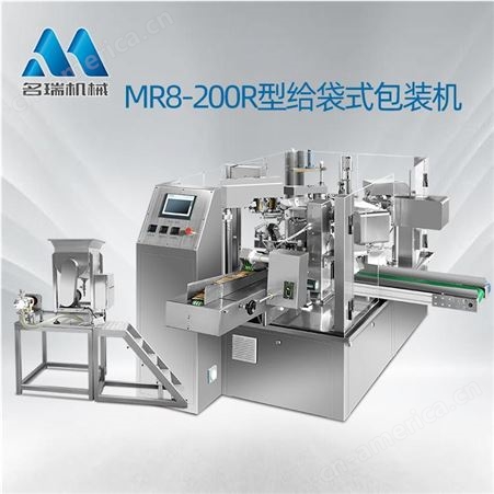 浙江名瑞 MR8-200R全自动高速给袋式包装机 味精砂糖包装机
