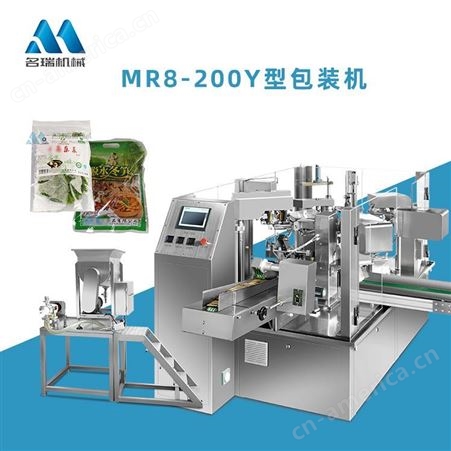 MR8-200FJ粉剂给袋式包装机 名瑞机械直销 莲藕淀粉包装机