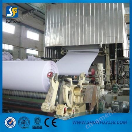 文化纸机 白板纸造纸机 长网造纸机械 造纸机专业生产厂家