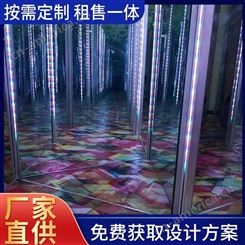 北京镜子迷宫出租 儿童乐园镜子迷宫 镜子迷宫厂家 沫森