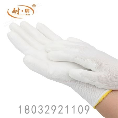 定制 白色黑色聚氨酯手掌贴合手掌涂层尼龙 PU 安全工作手套