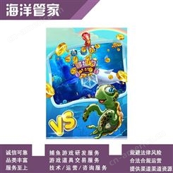 牡丹江 欢乐大战弹头出售 欢乐捕渔大战玩具鱼币卖收商人