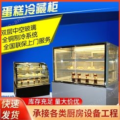 创利商用蛋糕冷藏展示柜 奶茶面包水果保鲜柜 弧形前后开门立式冰柜