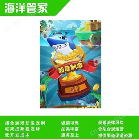 枣庄 海洋世界扑渔弹头出售 海洋世界玩具鱼币收卖 海洋打鱼商人