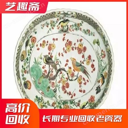 杭州老瓷器回收价值 杭州回收二手家用老瓷器