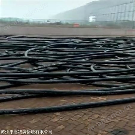 张浦废铜回收公司陆家电缆线回收