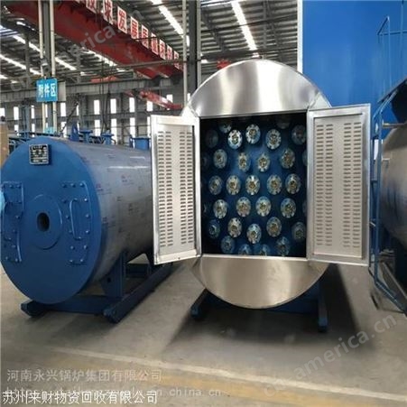 苏州锅炉回收昆山工业锅炉回收