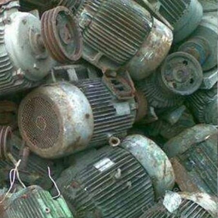 苏州马达电机回收昆山回收电机