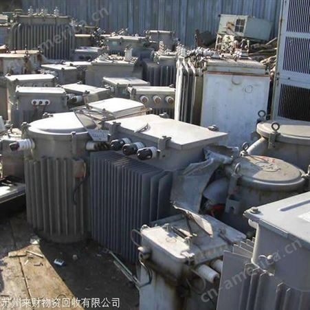 宁波变压器回收杭州回收变压器