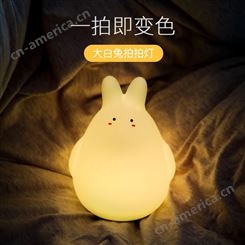 兔戈尔硅胶灯七彩可爱大白兔夜灯气氛拍拍灯USB萌宠卡通伴睡灯led