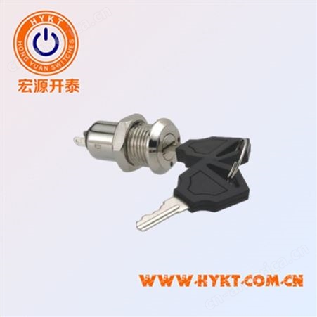 低价批发音响设备电源锁 M12锌合金电子锁 杂号一把锁配一套钥匙 158电子锁（HY-0111-2)