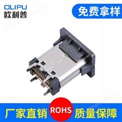 移动电源USB插座公司_黑胶USB插座制造商_工作频率|低频