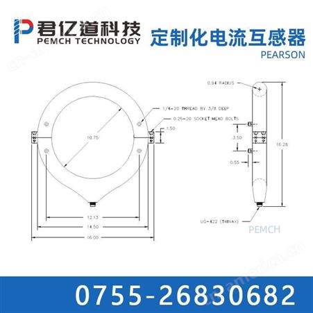 Pearson线圈 Pearson 电流传感器 定制化电流互感器