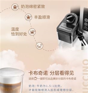 ECAM23.420 全自动现磨咖啡机销售和租赁 商用设备专业服务商