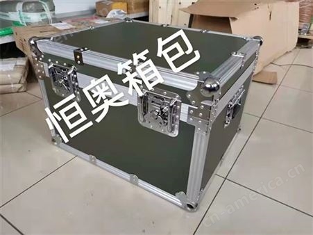 道具演出箱生产厂家 恒奥箱包 道具演出箱制造