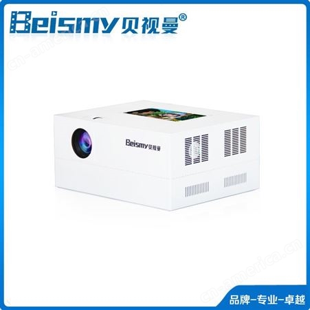 BSK106-LCD贝视曼/Beismy BSK106 LCD版 数字影音设备 电影放映机