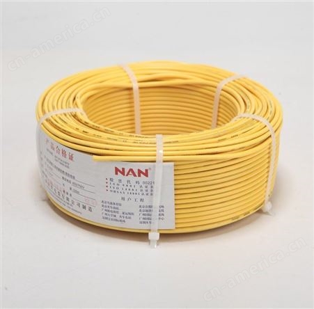 南洋电缆铜芯BVV单芯多股双层绝缘电线1.5 2.5 4 6平方家装电线