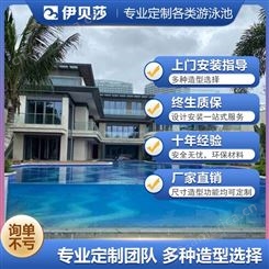 广西桂林亲子游泳池-亚克力游泳池-玻璃游泳池-大型游泳池-伊贝莎
