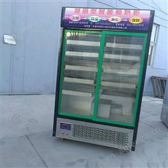 SH-700凝固型智能酸奶柜 冷藏效果好 功能齐全 耐用 体积大