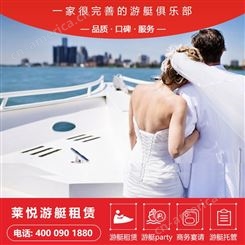 豪华游艇静泊上海美景婚纱摄影写真拍摄场地租赁