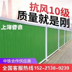 PVC围挡工地 施工围栏 工程临时围墙挡板 市政道路彩钢板围挡防护栏2