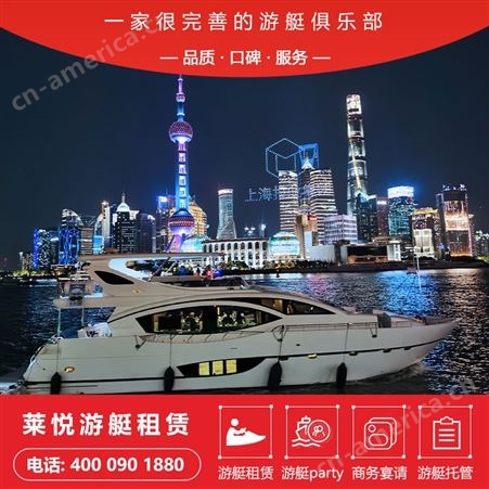 上海夜景豪华游艇观光游览尽享游艇赏美丽夜晚风景