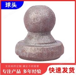货源供应球头 各种各样的铸造配件铸钢铸铁 圆管立柱 可拿样订购