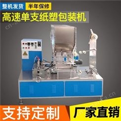杭州自动吸管包装机设备 牙签包装设备厂家