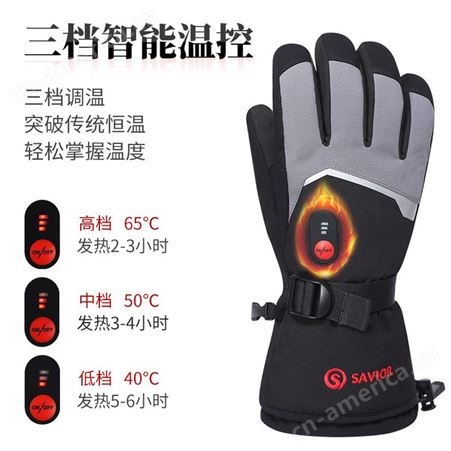 保暖发热触屏手套7.4V锂电池充电加热手套户外骑行滑雪高尔夫手套