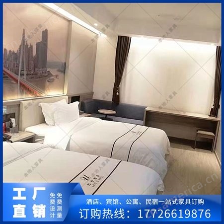 酒店全屋定制宾馆1.5-1.8米大床单间客房床民宿公寓家具