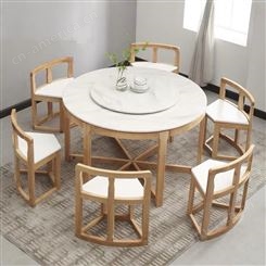 搏德森北欧实木餐桌椅新中式橡木饭桌民宿公寓酒店样板间家具定制