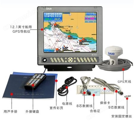 HM-1512N 12.1英寸船用 希图GPS海图机 CCS船检