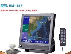 HM-1817 希图GPS导航仪 船载北斗GNSS导航海图机 支持外置海图卡