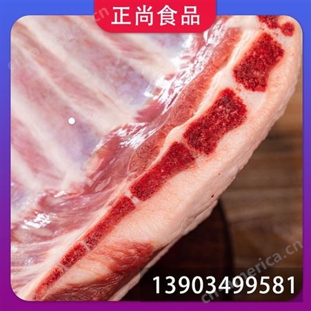 正尚食品 中国冷鲜牛羊肉品牌 工厂排酸 火锅冷冻食材 冰鲜嫩肉