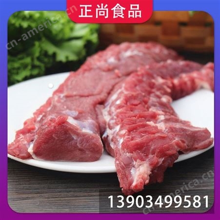 正尚食品 羊肉冻 工厂排酸 火锅食材 冰鲜嫩肉