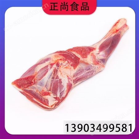 正尚食品 羊腿蘸料 工厂排酸 火锅烧烤冷冻食材 商用