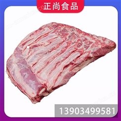 正尚食品 羊肉冻 工厂排酸 火锅食材 冰鲜嫩肉