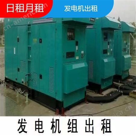 赣州本地发电机出租 大小型发电机租赁回收